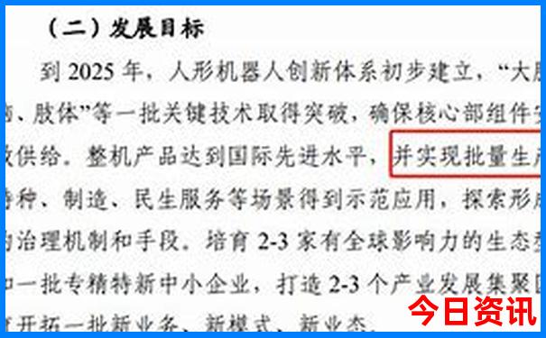 东北夏季旅游最佳路线